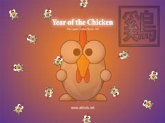 ALTools Lunar Zodiac Chicken Wallpaper 2005 software screenshot