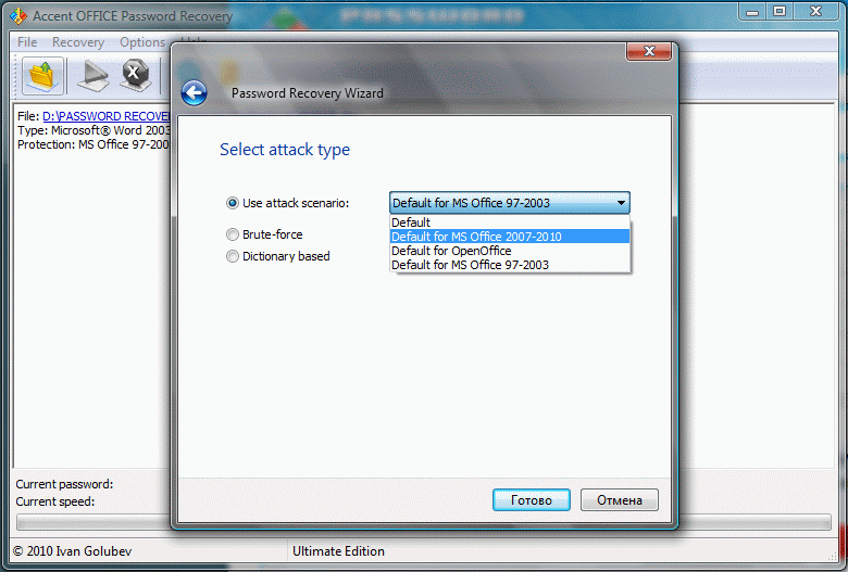 Accent OFFICE Password Recovery 9.50.3568 software screenshot