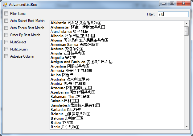 Advanced ListBox 1.1.1 software screenshot