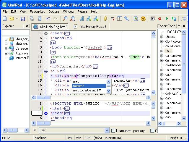 AkelPad 4.9.8 software screenshot