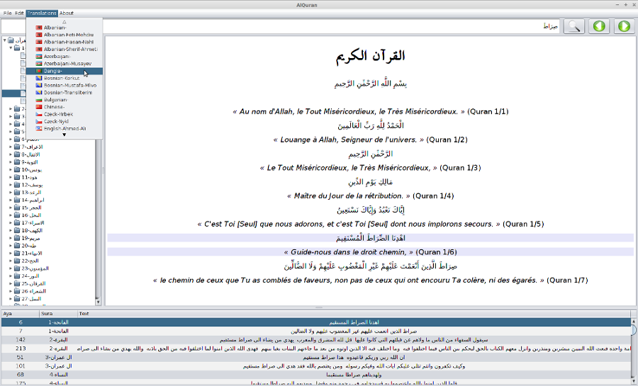 AlQuraan 1.3.2 software screenshot