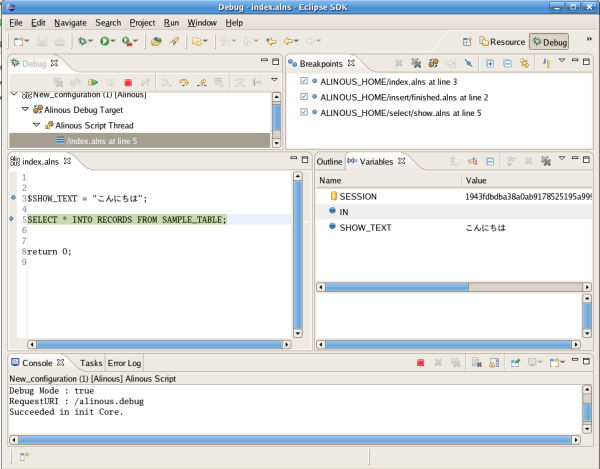 Alinous-Core HTML-SQL language serverIDE 1.0.69 software screenshot