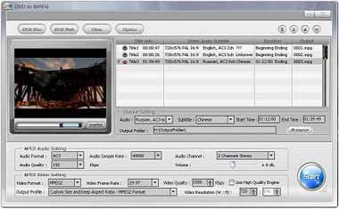 Alldj DVD To MPEG Converter 3.5.35 software screenshot