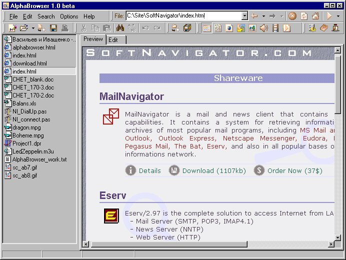AlphaBrowser 1.3 software screenshot