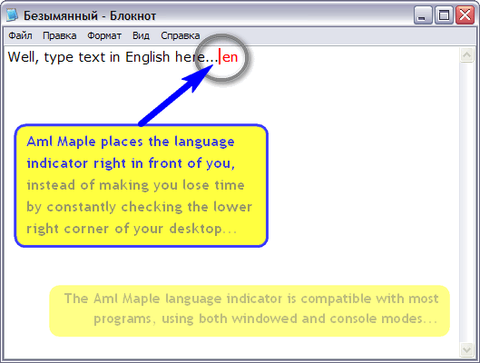 Aml Maple 5.08.694 software screenshot