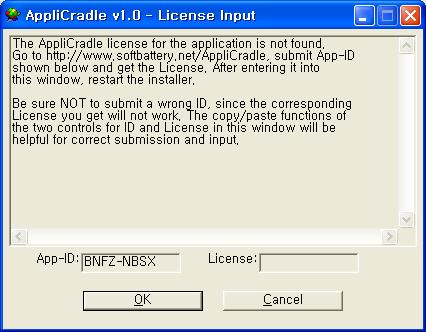 AppliCradle 1.0 software screenshot