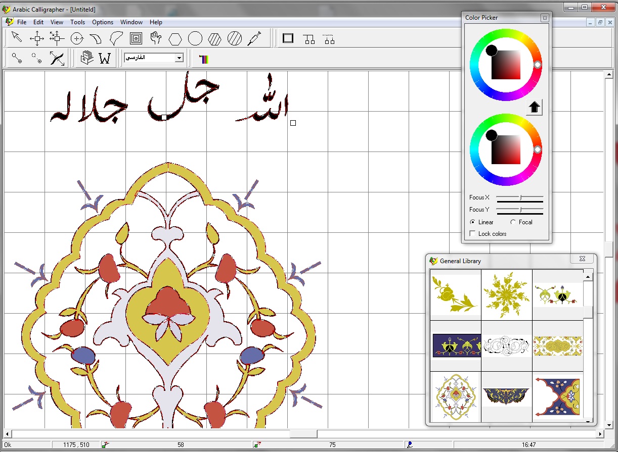 Arabic Calligrapher 3.0.3 software screenshot