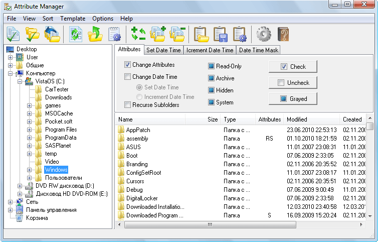 Attribute Manager 5.55 software screenshot
