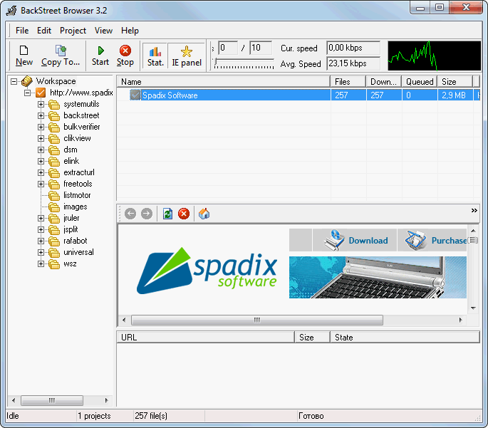 BackStreet Browser 3.2 software screenshot