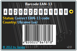 Barcode 2.0 software screenshot