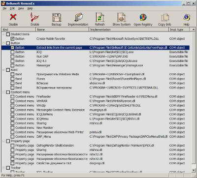 Belkasoft RemovEx Pro 2.01 software screenshot