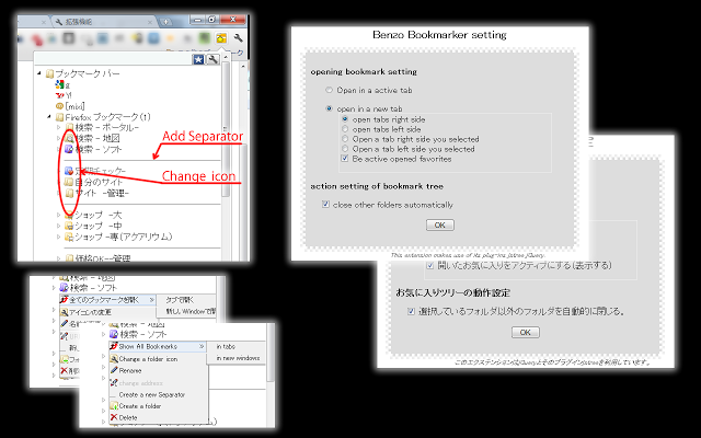 Benzo Bookmarks 0.3.9 software screenshot