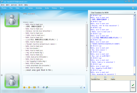 Chat Translator for MSN 4.0.0.4 software screenshot
