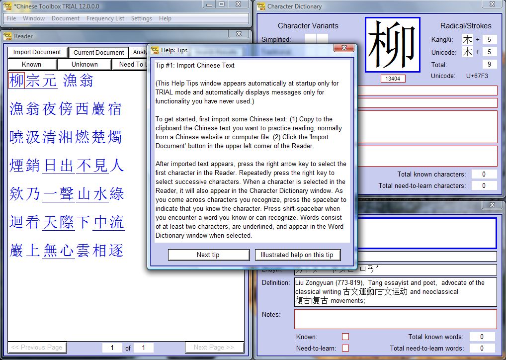 Chinese Toolbox 13.0.1.1 software screenshot