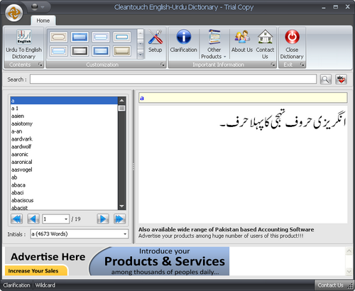 Cleantouch Urdu Dictionary 7.0 7.0 software screenshot