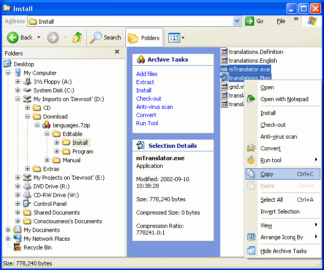 CompreXX 4.1 software screenshot