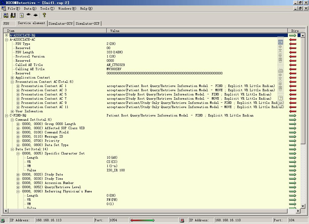 DICOM Detective 2.00 software screenshot