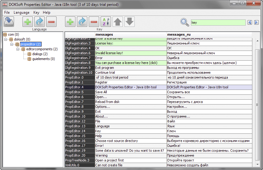DOKSoft Properties Editor 2.3.0 software screenshot