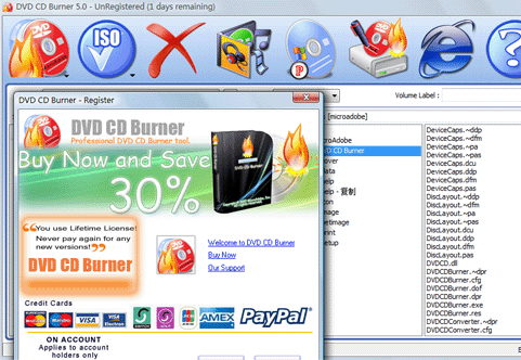 DVD CD Burner 8.64 software screenshot