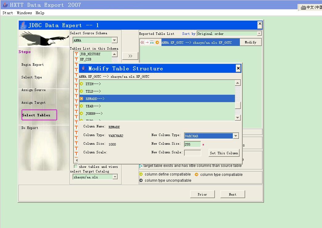 Data Export - Access2DB2 1.0 software screenshot