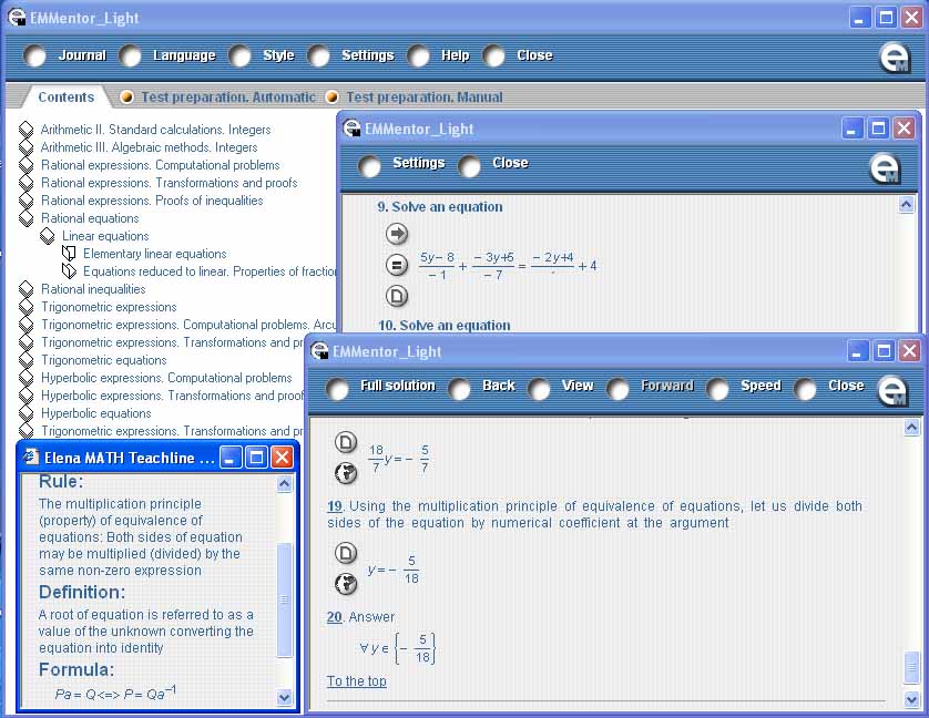 EMMentor Algebra Inequalities short 3.0 software screenshot