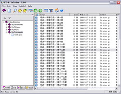 EZ-FileIndex 2.02 software screenshot