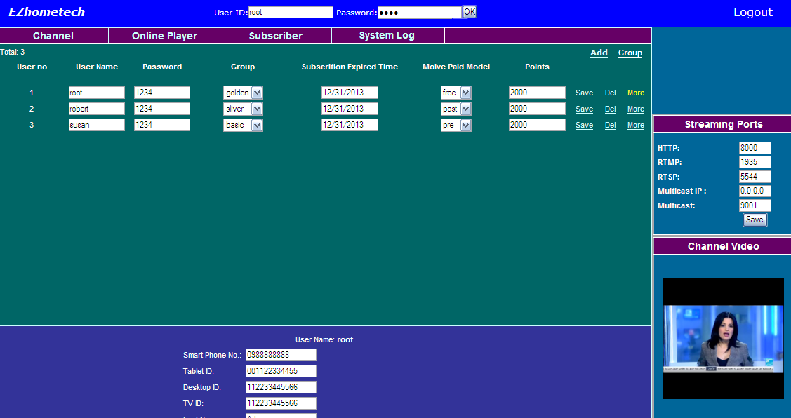 EZserver 10.4.001 software screenshot