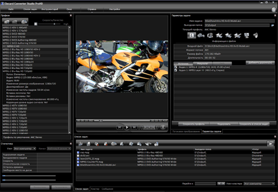 Elecard Converter Studio AVC HD Edition 3.5.120626 software screenshot