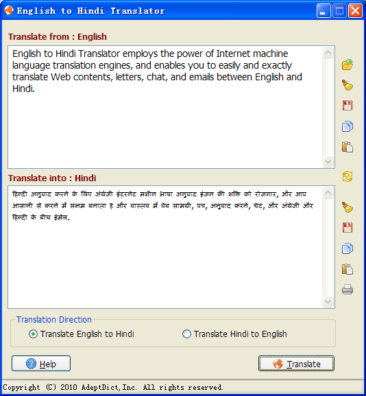 English to Hindi Translator 2.0 software screenshot