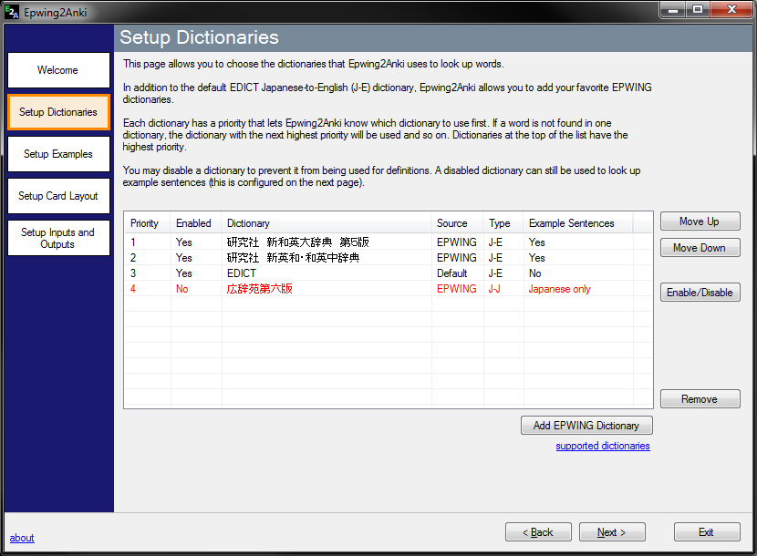 Epwing2Anki 1.6.3 software screenshot