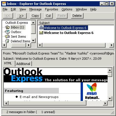 Explorer for Outlook Express 3.88 software screenshot