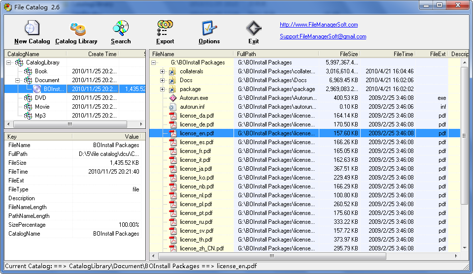 FMS File Catalog 3.5.7 software screenshot