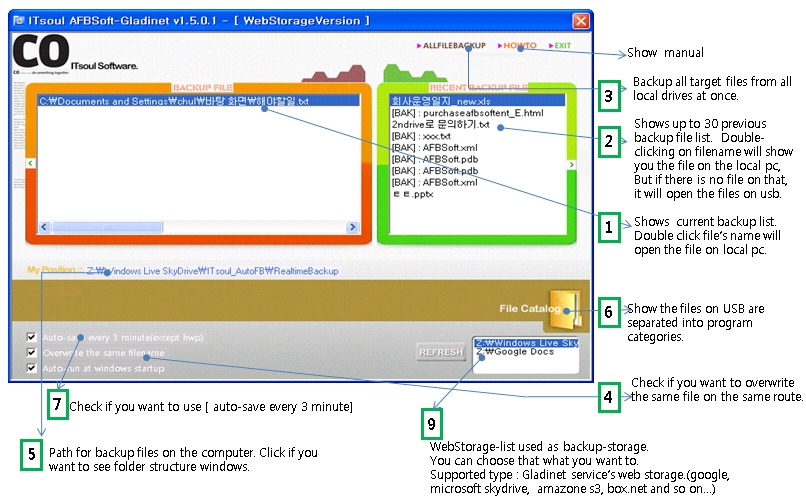FileBackup-SkyDrive 1.6.0.0 software screenshot