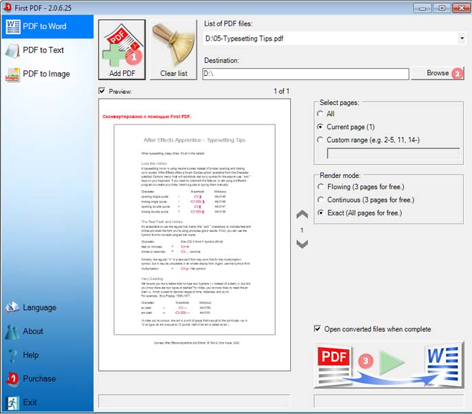 First PDF 2.0.7.29 software screenshot