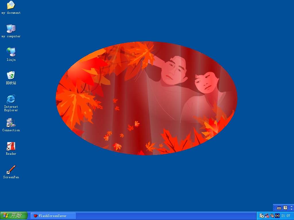 FlashPlayerBest.exe 1.26 software screenshot