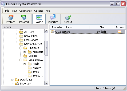 Folder Crypto Password 2.0.1 software screenshot