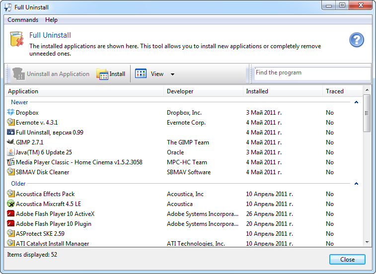 Soft Organizer 6.06 software screenshot