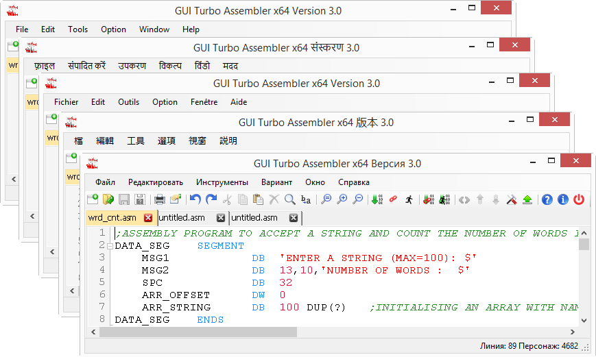 GUI Turbo Assembler 3.0.1 software screenshot