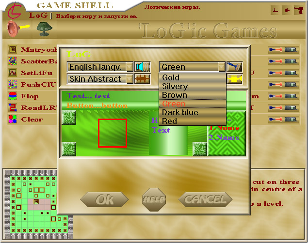 GameShell 3.28 software screenshot