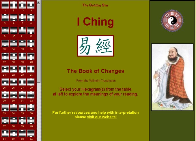 Guiding Star I Ching 2.0 software screenshot