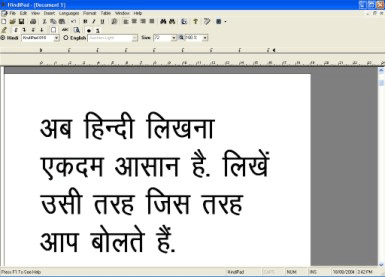 GujaratiPad 1.2 software screenshot