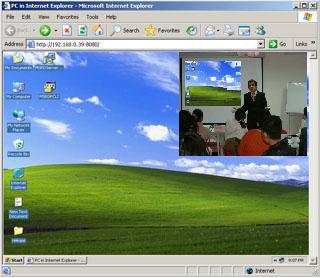 HBSoft Desktop Share Pro 1.2 software screenshot