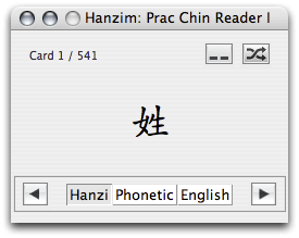 Hanzi Master Deluxe 3.8 software screenshot