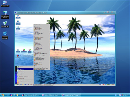 Hidden Administrator 3.1 software screenshot