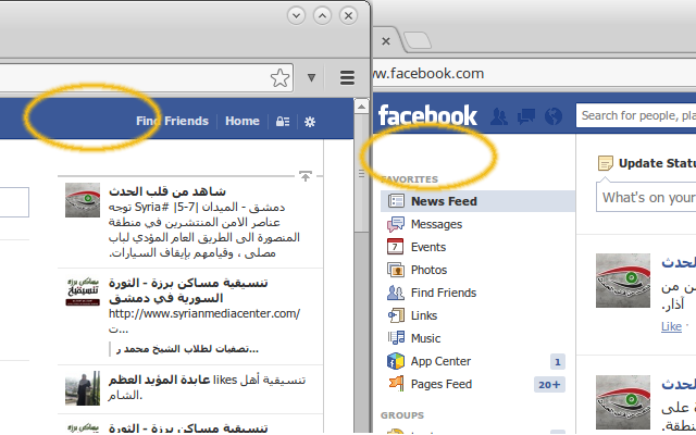 Hide Facebook Name 1.3 software screenshot