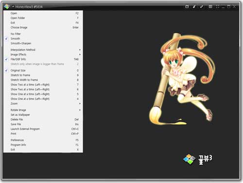 HoneyView 5.21.4882 software screenshot