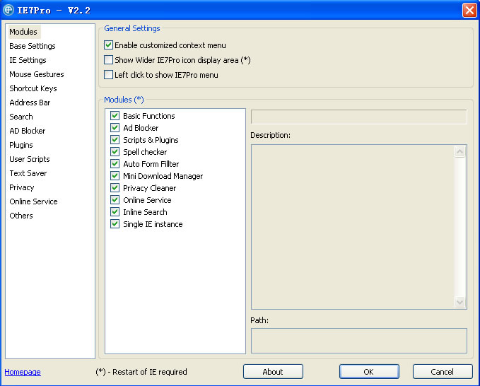 IE7Pro 2.5.0 software screenshot