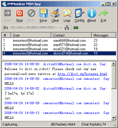 IMMonitor MSN Spy 2.2.8 software screenshot