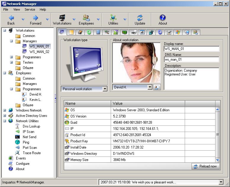 Inquartos NetworkManager 2.1.3 software screenshot