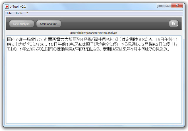 J-Tool 1.1.1 software screenshot